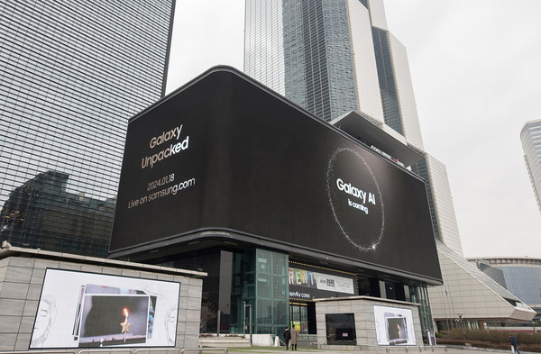 ▲ 서울 코엑스 갤럭시 언팩 2024 디지털 옥외 광고(사진=삼성전자 제공).