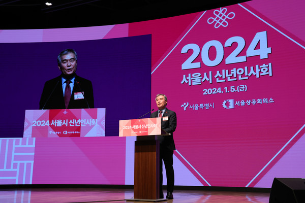 ▲ 신년인사회 축사하는 김현기 의장.