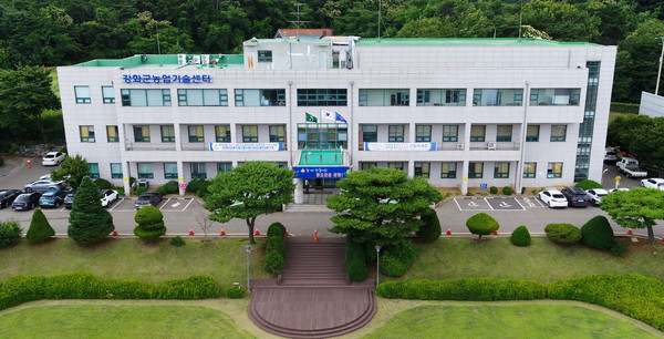 ▲ 농업기술센터 전경.