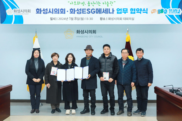 ▲ 김경희 의장과 메세나 관계자 단체 사진.