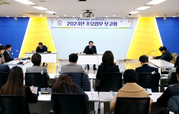 ▲ 안양시 주요업무 보고회 개최 모습.