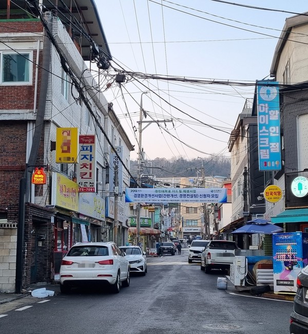 ▲ 경민 대학로 모습.