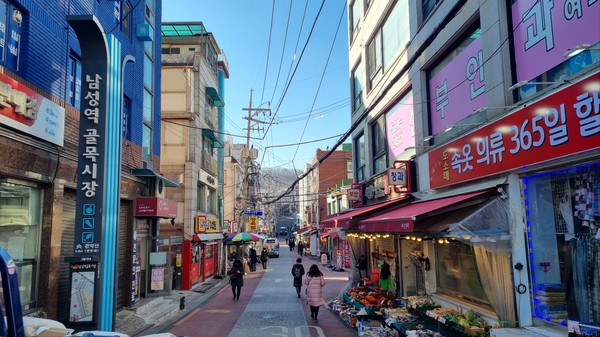 ▲ 동작구 남성역 골목시장 전경 사진.