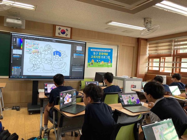 ▲ 인천 동구 문화예술교육 진행 모습.