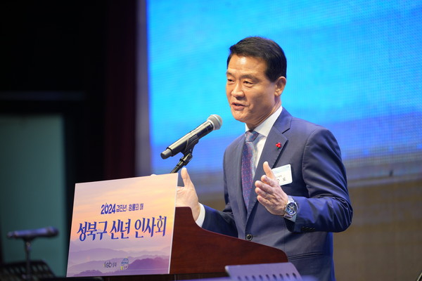 ▲ ‘2024 갑진년 성북구 신년인사회’에서 이승로 성북구청장이 신년사를 하고 있다.