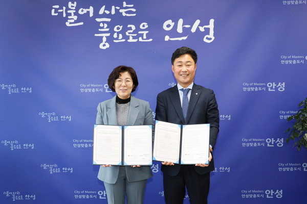 ▲ 안성시와 NH농협은행 안성시지부 고향사랑기부제 업무협약 체결 모습.