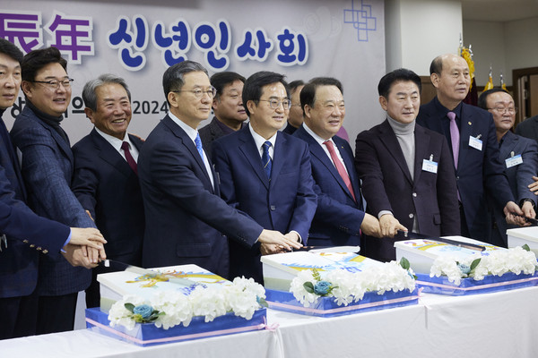 ▲ 2024 북부상공회의소 신년인사회.