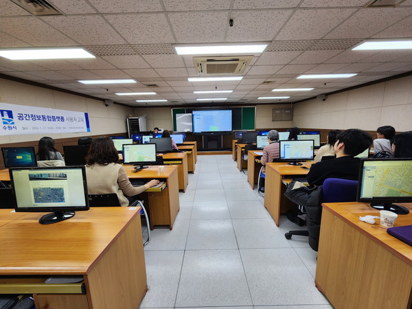 ‘공간정보통합플랫폼’ 사용자 교육