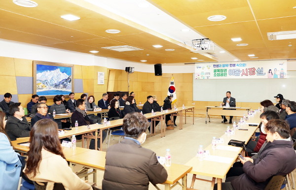 민생경제 안정·지역경제 활성화 위한‘골목상권·소상공인 이동시장실’ 개최