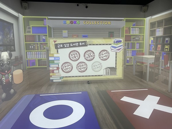 4면체험콘텐츠