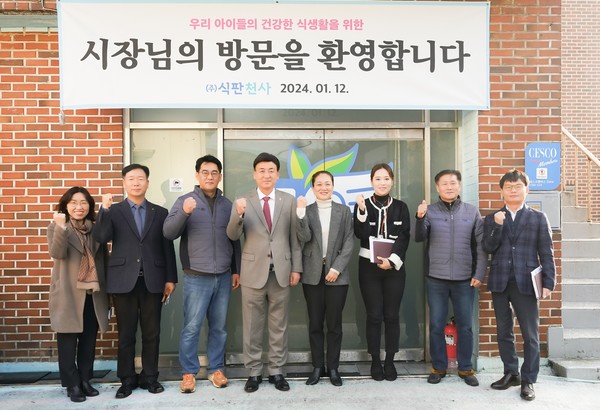 ▲ 관내 사회적 기업에 방문한 방세환 광주시장(왼쪽에서 네번째).
