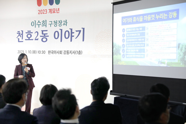 ▲ 2023년 주민과의 대화 사진.