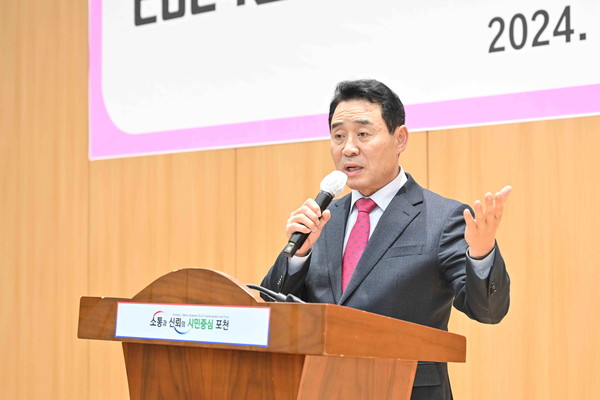 ▲ 백영현 포천시장이 주민자치회 신규 위원 위촉식에서 인사말을 하고 있다.