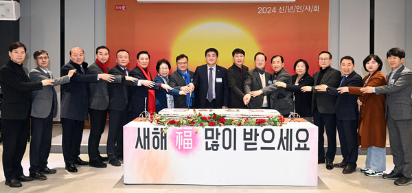 ▲ 부평문화원 신년인사회 개최 모습.
