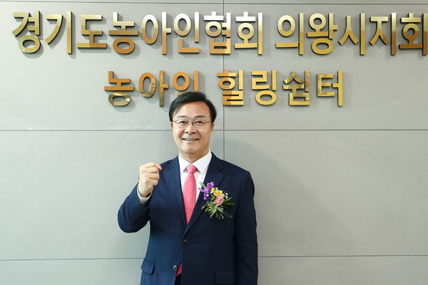 ▲ 수어통역센터 및 농아인힐링쉼터 개소식에 참석한 김성제 의왕시장.