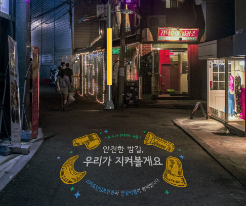 ▲ 고보조명 그래픽 디자인(안).