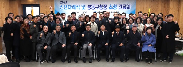 ▲ 지난 9일 성동구 상공회가 성동구청장 초청 간담회를 개최했다. (사진 맨 앞줄 왼쪽에서 네 번째 정원오 성동구청장).