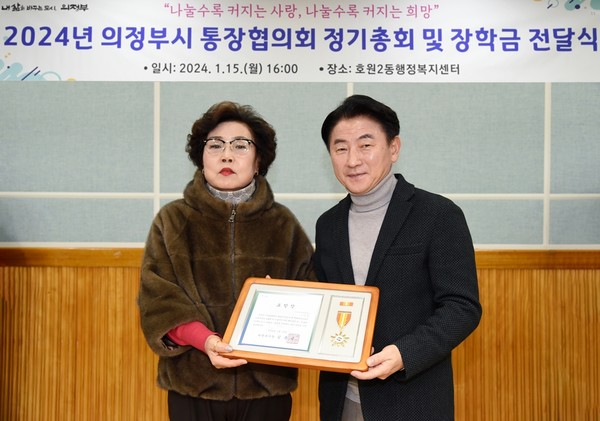 ▲ 우수통장 유공자 표창 수여 모습.