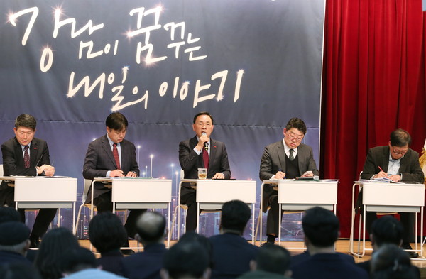 ▲ 지난해 2월 7일 열린 비전보고회에서 주민 질문에 댑하는 조성명 강남구청장.