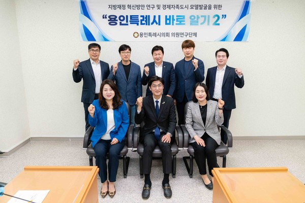 ▲ 의원연구단체 용인특례시 바로알기2, 오리엔테이션 현장.