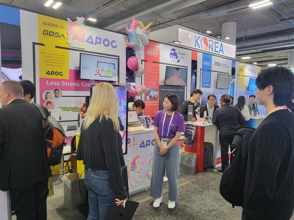 ▲ CES 2024 경기도 단체관 모습.