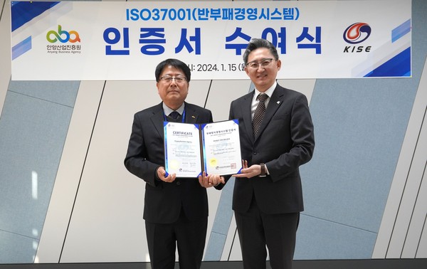 ▲ 산업진흥원 인증서 수여식.
