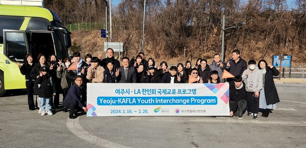 ▲ 이충우 여주시장과 여주시 청소년 국제교류단이 기념촬영을 하고 있다.