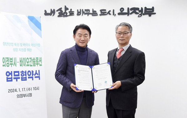 ▲ 김동근 의정부시장(좌)과 김진회 바이오간솔루션 대표(우).