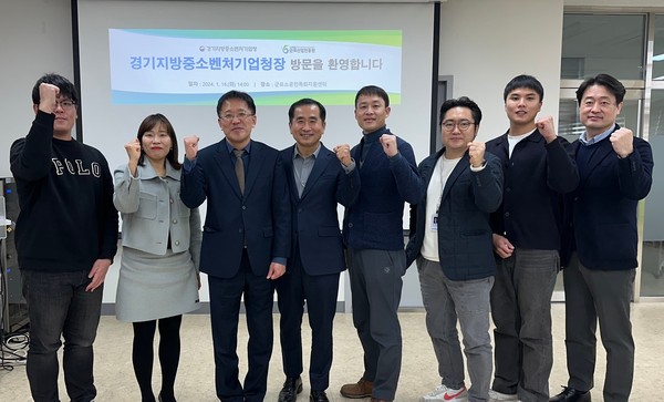▲ 이상창 경기지방중소벤처기업청장(좌측 세번째) 군포산업진흥원 소공인특화지원센터 방문 모습.