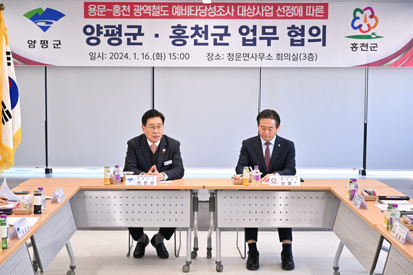 ▲ 전진선 양평군수(좌)와 신영재 홍천군수(우).