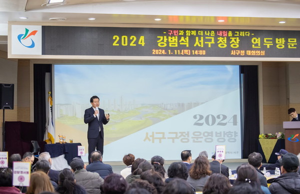 ▲ 강범석 인천서구청장 동 연두방문 모습.