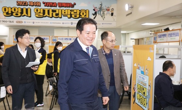 ▲ 지난해 11월 일자리 박람회에 참석한 최대호 안양시장.