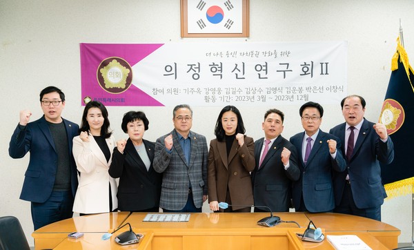 ▲ 용인특례시의회 의원연구단체 의정혁신연구회Ⅱ 발대식.