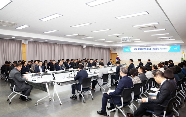 ▲ 파주시 확대간부회의 개최 모습.