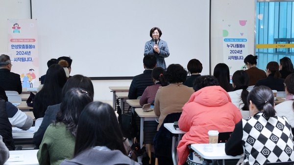 ▲ 김보라 안성시장이 안성맞춤돌봄 사업설명회에서 인사말을 하고 있다.