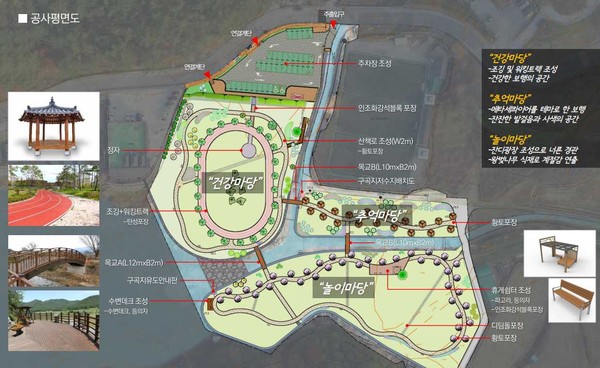 ▲ 경주 용강동 ‘구곡지 친수공간 조성사업’ 계획도.
