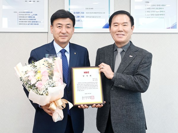 광주시 중소기업중앙회로부터 감사패 받아