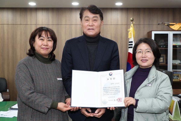 군포시 사회보장정보시스템 안정화 유공 표창