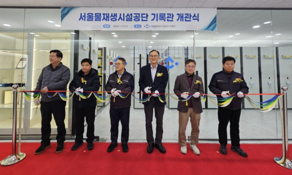 ▲ 기록관 개관식 행사 사진.