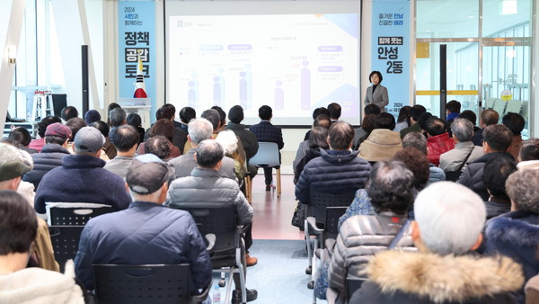 ▲ 김보라 안성시장이 안성2동 정책공감토크를 진행하고 있다.