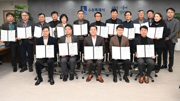 ▲ 수원시 공직자 청렴행정 실천 서약 모습.
