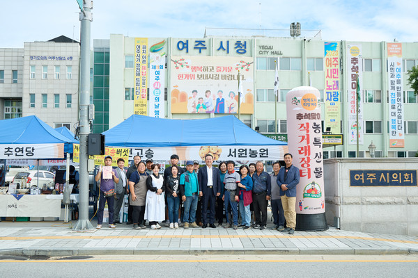 ▲ 지난해 추석맞이 직거래 장터 개장 모습.