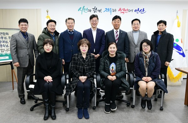 ▲ 안산시 소상공인연합회 신년 간담회 개최 모습.