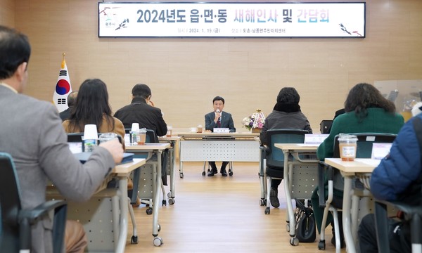 ▲ 방세환 광주시장이 읍면동 새해 인사회에서 인사말을 하고 있다.