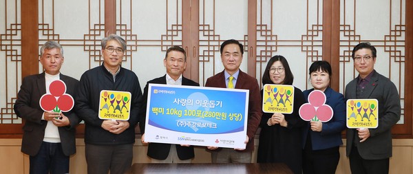 ▲ (주)주강로보테크 평택행복나눔본부에 백미 전달 모습.