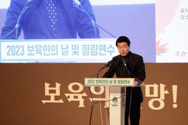 ▲ 지난해 ‘송파구 보육인의날 및 힐링연수’ 교육에서 인사말 하는 서강석 송파구청장.