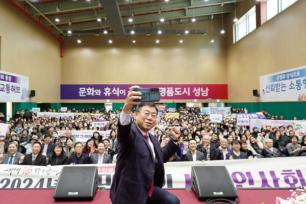 ▲ 신상진 성남시장이 새해 시민 인사회서 시민과 직접 소통하고 있다.