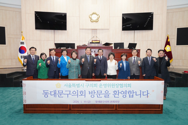 ▲ 운영위원회 월례회의 단체사진.