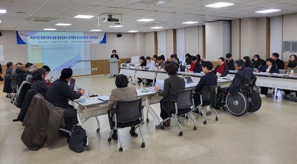 ▲ 화성시 의료원 연구용역 중간보고회 개최 모습.