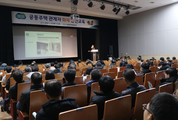 ▲ 소방안전 소집교육 실시 현장.
